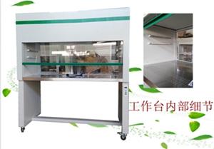 凈化工作臺，潔凈工作臺，噴漆工作臺，雙人單面工作臺