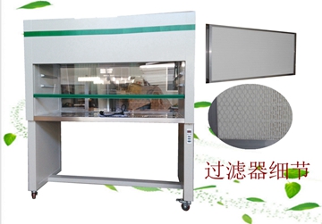 工作臺(tái)，凈化工作臺(tái)，潔凈工作臺(tái)，超凈工作臺(tái)