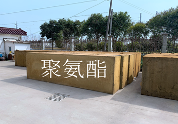 硬質(zhì)聚氨酯泡沫板，防水防潮聚氨酯